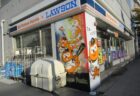 ドーム前千代崎駅は、大阪市西区にある、大阪メトロ長堀鶴見緑地線の駅。