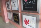 玉造駅は、大阪市天王寺区にある、大阪メトロ長堀鶴見緑地線の駅。