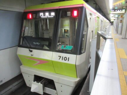 横堤駅は、大阪市鶴見区横堤にある、大阪メトロ長堀鶴見緑地線の駅。