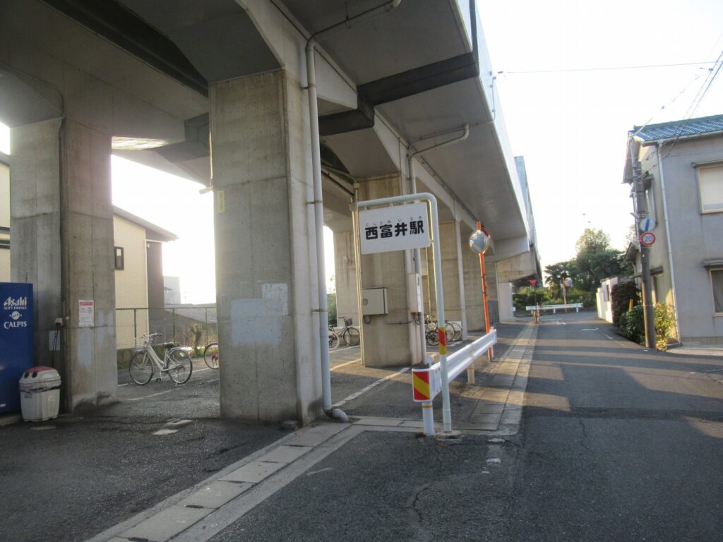 西富井駅は、岡山県倉敷市上富井にある、水島臨海鉄道水島本線の駅。