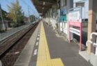 春日川駅は、香川県高松市木太町にある、高松琴平電気鉄道志度線の駅。