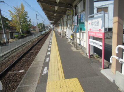 沖松島駅は、香川県高松市福岡町にある、高松琴平電気鉄道志度線の駅。