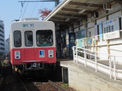 古高松駅は、香川県高松市高松町にある、高松琴平電気鉄道志度線の駅。
