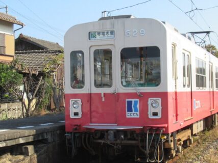 原駅は、香川県高松市牟礼町原にある、高松琴平電気鉄道志度線の駅。