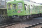 白山駅は、香川県木田郡三木町にある、高松琴平電気鉄道長尾線の駅。