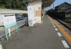 学園通り駅は、香川県木田郡三木町にある、高松琴平電気鉄道長尾線の駅。