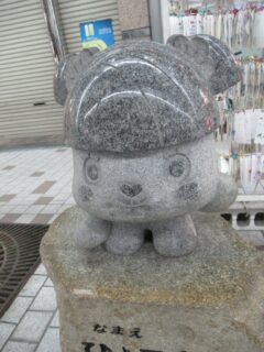 兵庫町商店街独自のマスコット、ひょこたんでございますか。