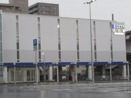 伏石駅は、香川県高松市太田下町にある、高松琴平電気鉄道琴平線の駅。
