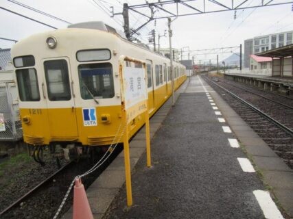 滝宮駅は、香川県綾歌郡綾川町滝宮にある、高松琴平電気鉄道琴平線の駅。