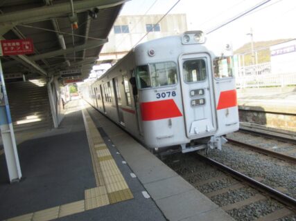 的形駅は、兵庫県姫路市的形町的形小島東にある、山陽電気鉄道本線の駅。