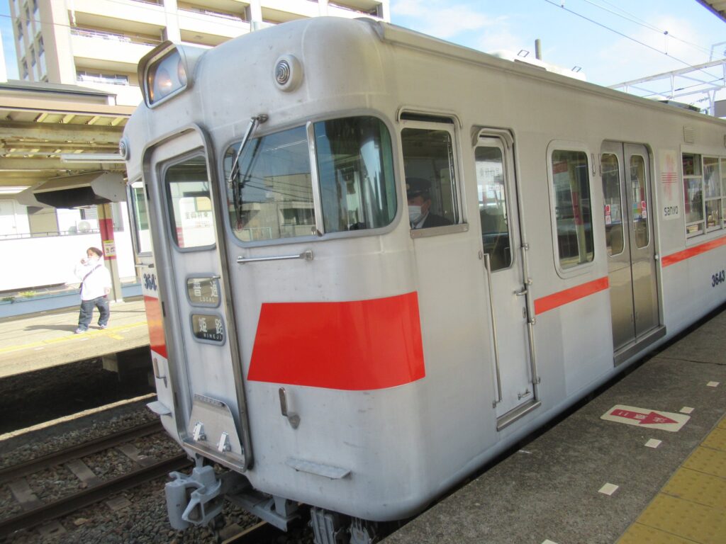 高砂駅は、兵庫県高砂市高砂町にある、山陽電気鉄道本線の駅。