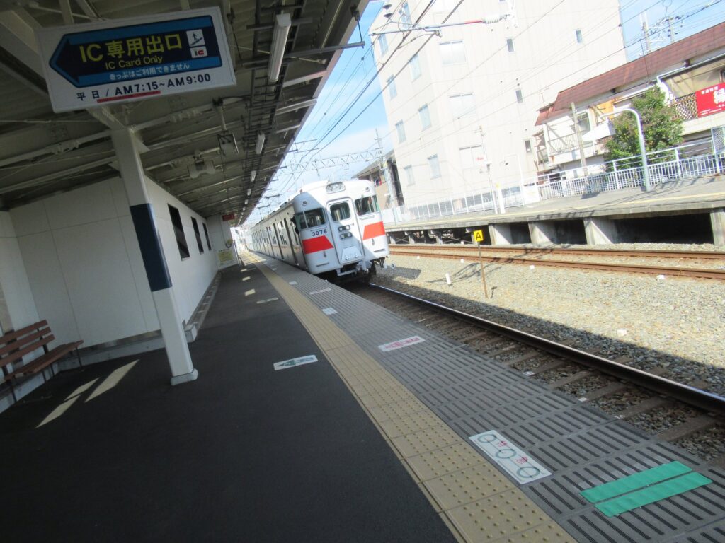 荒井駅は、兵庫県高砂市荒井町扇町にある、山陽電気鉄道本線の駅。