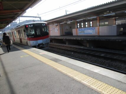 西二見駅は、兵庫県明石市二見町西二見にある、山陽電気鉄道本線の駅。