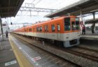 西江井ヶ島駅は、兵庫県明石市大久保町にある、山陽電気鉄道本線の駅。