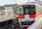 山陽魚住駅は、兵庫県明石市魚住町にある、山陽電気鉄道本線の駅。
