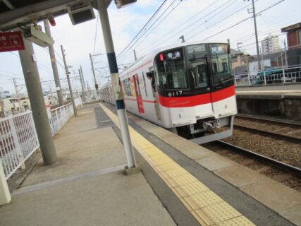 大蔵谷駅は、兵庫県明石市大蔵八幡町にある、山陽電気鉄道本線の駅。