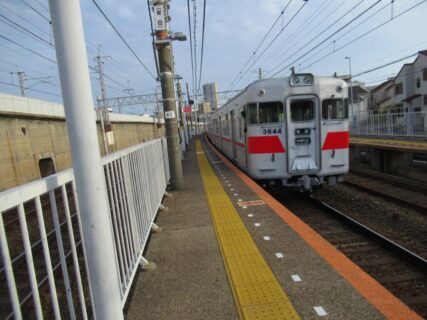 西舞子駅は、兵庫県神戸市垂水区西舞子にある、山陽電気鉄道本線の駅。