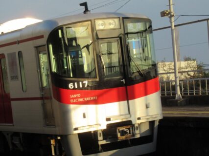東垂水駅は、神戸市垂水区平磯二丁目にある、山陽電気鉄道本線の駅。