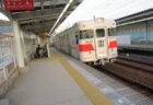 山陽塩屋駅は、神戸市垂水区塩屋町一丁目にある、山陽電気鉄道本線の駅。