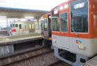 山陽須磨駅は、神戸市須磨区須磨浦通にある、山陽電気鉄道本線の駅。
