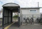 備後本庄駅は、広島県福山市本庄町中三丁目にある、JR西日本福塩線の駅。