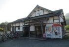 伊予桜井駅は、愛媛県今治市桜井にある、JR四国予讃線の駅。