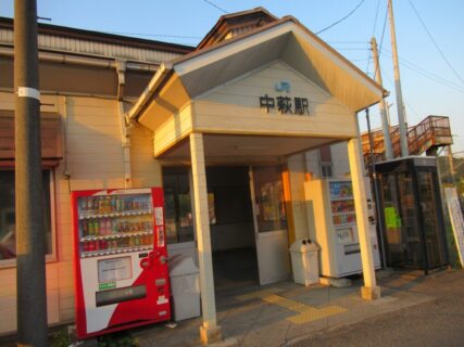 中萩駅は、愛媛県新居浜市大生院にある、JR四国予讃線の駅。
