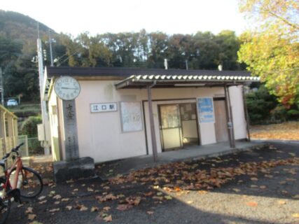 江口駅は、徳島県三好郡東みよし町中庄にある、JR四国徳島線の駅。