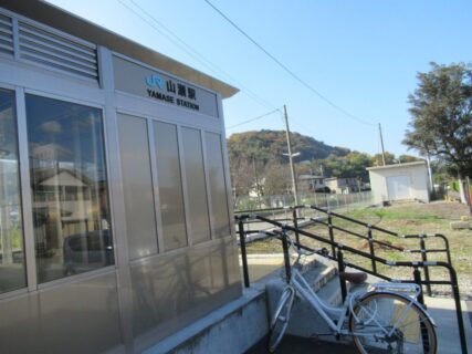 山瀬駅は、徳島県吉野川市山川町西久保にある、JR四国徳島線の駅。