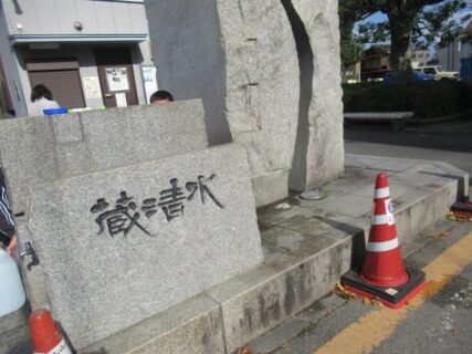 蔵本駅前には、徳島の名水とされる湧水の蔵清水がございます。