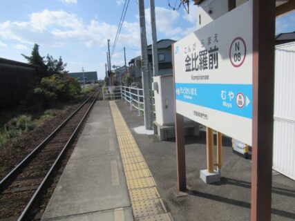金比羅前駅は、徳島県鳴門市撫養町木津にある、JR四国鳴門線の駅。