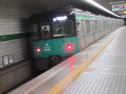 県庁前駅は、兵庫県神戸市中央区下山手通にある、神戸市営地下鉄の駅。