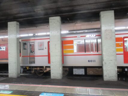 花隈駅は、神戸市中央区北長狭通六丁目にある、阪急電鉄神戸高速線の駅。