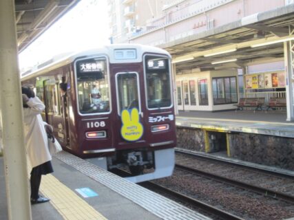 岡本駅は、神戸市東灘区岡本五丁目にある、阪急電鉄神戸本線の駅。