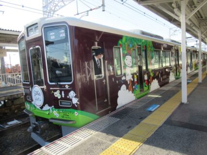 芦屋川駅は、兵庫県芦屋市西山町にある、阪急電鉄神戸本線の駅。