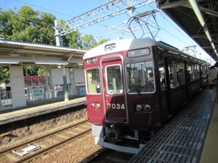 稲野駅は、兵庫県伊丹市稲野町一丁目にある、阪急電鉄伊丹線の駅。