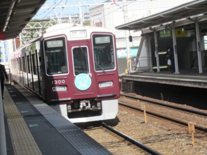南千里駅は、大阪府吹田市津雲台一丁目にある、阪急電鉄千里線の駅。