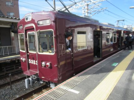 関大前駅は、大阪府吹田市山手町三丁目にある、阪急電鉄千里線の駅。