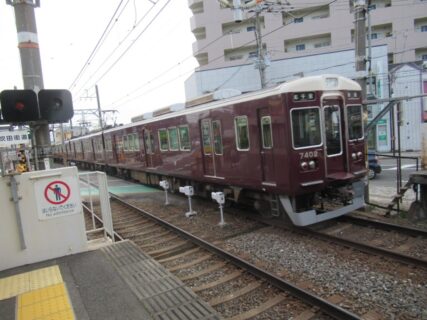 豊津駅は、大阪府吹田市垂水町一丁目にある、阪急電鉄千里線の駅。