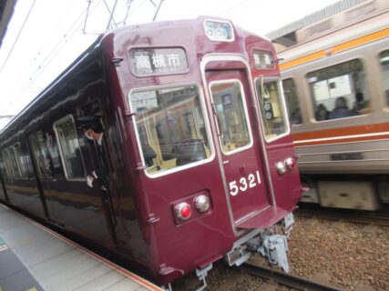 上新庄駅は、大阪市東淀川区上新庄二丁目にある、阪急電鉄京都本線の駅。