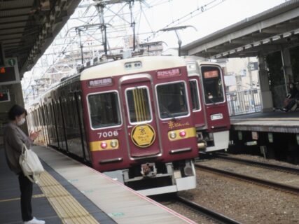 摂津市駅は、大阪府摂津市千里丘東四丁目にある、阪急電鉄京都本線の駅。