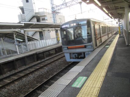 総持寺駅は、大阪府茨木市総持寺駅前町にある、阪急電鉄京都本線の駅。