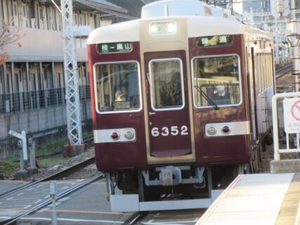 上桂駅は、京都市西京区上桂宮ノ後町にある、阪急電鉄嵐山線の駅。