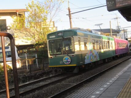 西大路三条駅は、京都市右京区西院今山田町にある、京福電気鉄道の駅。