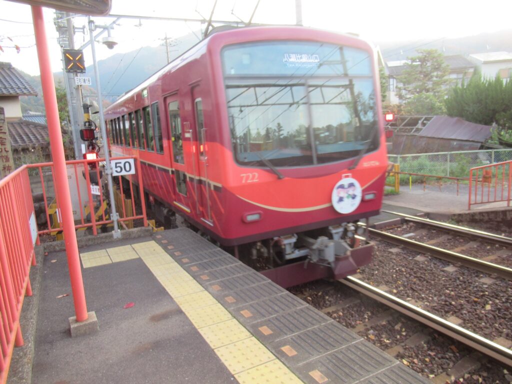 三宅八幡駅は、京都市左京区にある叡山電鉄叡山本線の駅。