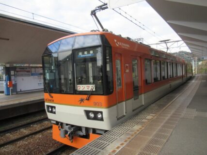 二軒茶屋駅から、叡山電鉄900系電車「きらら」に乗りました。