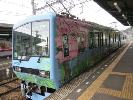 岩倉駅は、京都市左京区にある、叡山電鉄鞍馬線の駅。