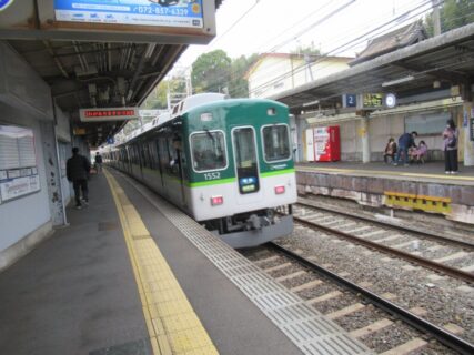 橋本駅は、京都府八幡市橋本中ノ町にある、京阪電気鉄道京阪本線の駅。