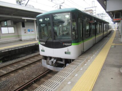 宮之阪駅は、大阪府枚方市宮之阪一丁目にある、京阪電気鉄道交野線の駅。