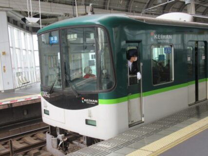 寝屋川市駅は、大阪府寝屋川市早子町にある、京阪電気鉄道京阪本線の駅。